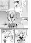  1boy 1girl admiral_(kantai_collection) book breasts comic couch crying crying_with_eyes_open giving gloves hamakaze_(kantai_collection) highres kantai_collection large_breasts monochrome nozu_(thukuhuku) pantyhose school_uniform sitting sparkle sparkling_eyes tears translated 