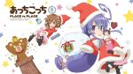  2girls acchi_kocchi ahoge blue_eyes blue_hair christmas copyright_name haruno_hime hat highres long_hair miniwa_tsumiki multiple_girls official_art otonashi_io very_long_hair wallpaper 