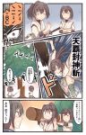  3girls bad_id bob_cut carrying carrying_over_shoulder comic crossed_arms emphasis_lines fighting_stance forest gameplay_mechanics hair_intakes hair_ribbon high_ponytail highres holding holding_sword holding_weapon hyuuga_(kantai_collection) ido_(teketeke) ise_(kantai_collection) jitome kantai_collection katana multiple_girls nagato_(kantai_collection) nature pine_tree ponytail ready_to_draw ribbon rurouni_kenshin samurai_spirits short_hair short_ponytail shoulder_carry slashing sword tree tree_stump weapon 