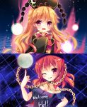 2girls ;d black_dress black_shirt blonde_hair breasts chains chinese_clothes cleavage clothes_writing collarbone dress glowing hat heart hecatia_lapislazuli junko_(touhou) long_hair long_sleeves looking_at_viewer magic moon_(ornament) multiple_girls natsuki_yuu_(amemizu) off_shoulder one_eye_closed open_mouth parted_lips polos_crown red_eyes redhead ribbon shirt sleeves_past_wrists smile split_screen tabard touhou upper_body very_long_hair wide_sleeves yellow_ribbon 