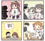  1boy 4girls 4koma :d admiral_(kantai_collection) ahoge bare_shoulders black_hair blush book boots brown_hair brush character_name closed_eyes comic commentary_request detached_sleeves dirty double_bun flipped_hair glasses hair_ornament hair_ribbon hairband haruna_(kantai_collection) hat head_rest headgear hiei_(kantai_collection) ink japanese_clothes kantai_collection kirishima_(kantai_collection) kongou_(kantai_collection) light_brown_hair long_hair long_sleeves lr_hijikata military military_uniform multiple_girls nontraditional_miko number open_mouth paintbrush remodel_(kantai_collection) ribbon short_hair skirt smile the_yuudachi-like_creature thigh-highs thigh_boots translation_request uniform writing |_| 