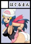  1girl ass blue_hair breasts female hikari_(pokemon) jpeg_artifacts koutarosu long_hair looking_at_viewer panties pokemon scarf skirt solo underwear 