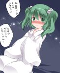  1girl 3: blush commentary_request hair_bobbles hair_ornament hammer_(sunset_beach) hands_in_sleeves kisume long_hair looking_at_viewer robe solo touhou translation_request twintails two_side_up wavy_mouth wide_sleeves 