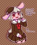  1girl artist_request copyright_request female full_body furry grey_hair hat open_mouth rabbit red_eyes school_uniform short_hair skirt solo tongue translation_request uniform 