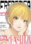  1girl bangs blonde_hair character_name cover drinking_straw eyebrows eyebrows_visible_through_hair fake_cover green_eyes hand_on_own_cheek head_rest idolmaster idolmaster_cinderella_girls looking_at_viewer magazine_cover miyamoto_frederica portrait shimejirou short_hair solo text white_background 