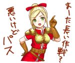  1girl armor belt blonde_hair breasts coat dragon_quest dragon_quest_heroes gloves green_eyes long_hair meer_(dqh) open_mouth ponytail ribbon shoulder_pads 