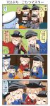  3girls 4koma :d bismarck_(kantai_collection) chibi closed_eyes comic commentary_request female_admiral_(kantai_collection) highres kantai_collection kotatsu multiple_girls open_mouth prinz_eugen_(kantai_collection) puchimasu! smile table translation_request under_kotatsu under_table yuureidoushi_(yuurei6214) 