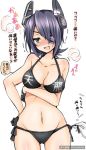  1girl artist_request bikini blush breasts cleavage eyepatch female headgear kantai_collection navel purple_hair short_hair simple_background solo swimsuit tenryuu_(kantai_collection) under_boob yellow_eyes 