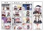  ... 1boy 4koma 5girls :d admiral_(kantai_collection) akashi_(kantai_collection) akitsu_maru_(kantai_collection) beret binoculars black_hair blonde_hair blue_eyes blush breasts brown_hair buttons closed_eyes comic commentary_request cuffs epaulettes full-face_blush gloves green_eyes hair_ornament hair_over_one_eye hair_ribbon hairclip hamakaze_(kantai_collection) handcuffs hat hayasui_(kantai_collection) highres jacket kantai_collection kashima_(kantai_collection) kerchief large_breasts long_hair long_sleeves looking_at_viewer military military_uniform miniskirt multiple_girls o_o open_mouth pale_skin peaked_cap pervert pink_hair pleated_skirt puffy_short_sleeves puffy_sleeves remodel_(kantai_collection) ribbon school_uniform serafuku shaded_face short_hair short_sleeves silver_hair skirt smile solid_circle_eyes sweatdrop tears track_jacket translation_request tress_ribbon turtleneck twintails uniform wavy_hair white_gloves yokai zipper 