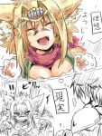  1girl ada_(sennen_sensou_aigis) animal_ears blonde_hair breasts cat_ears cleavage closed_eyes hair_ornament koko_(hm142533) monster_girl open_mouth paws prince_(sennen_sensou_aigis) scarf sennen_sensou_aigis translation_request upper_body 