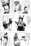  1boy 2girls admiral_(kantai_collection) byeontae_jagga comic eyepatch gloves headgear highres kantai_collection long_hair monochrome multiple_girls ro-500_(kantai_collection) school_uniform short_hair tenryuu_(kantai_collection) translation_request 