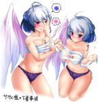  2girls angel_wings blush breasts budget_sarashi cleavage dual_persona highres hitotsuki_nebura kishin_sagume large_breasts multiple_girls panties pink_eyes purple_panties sarashi silver_hair single_wing spoken_blush spoken_squiggle squiggle touhou underwear wings 