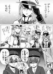  !!? 6+girls :3 bare_shoulders bismarck_(kantai_collection) blank_stare blush breasts capelet closed_eyes clothes_writing comic crying crying_with_eyes_open detached_sleeves embarrassed empty_eyes graf_zeppelin_(kantai_collection) greyscale hat highres kantai_collection kriegsmarine large_breasts long_hair looking_at_another monochrome multiple_girls munmu-san parted_lips prinz_eugen_(kantai_collection) shaded_face short_hair sideboob sobbing tears translation_request u-511_(kantai_collection) unsinkable_sam z1_leberecht_maass_(kantai_collection) z3_max_schultz_(kantai_collection) 