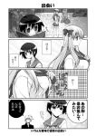  ashita_wa_docchi_da! comic haramura_nodoka mikage_kishi mikage_takashi miyanaga_saki monochrome saki suga_kyoutarou thighhighs translated 