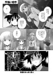  ashita_wa_docchi_da! comic haramura_nodoka mikage_kishi mikage_takashi miyanaga_saki monochrome saki thighhighs translation_request 
