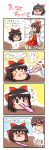  comic hakurei_reimu highres kanno touhou translated translation_request tupet yukkuri_shiteitte_ne 