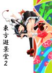  camera geta hat kneehighs red_eyes shameimaru_aya short_hair skirt socks tengu-geta tokin_hat touhou udukikosuke uzuki_kosuke 