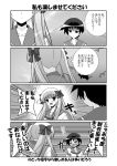  ashita_wa_docchi_da! comic haramura_nodoka mikage_kishi mikage_takashi miyanaga_saki monochrome saki translated 