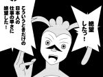  bunny_ears kanna_hisashi monochrome parody rabbit_ears sayonara_zetsubou_sensei style_parody translation_request 
