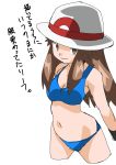  1girl bikini blue_(pokemon) brown_eyes brown_hair hainchu looking_at_viewer navel nintendo pokemon simple_background solo swimsuit translation_request white_background 