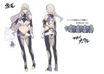  1girl armor ass back ban bodysuit breasts concept_art lilith-soft long_hair shido_rinka solo taimanin_asagi taimanin_asagi_battle_arena 
