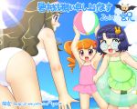  anyamal_tantei_kirumin_zoo child mikogami_nagisa mikogami_riko mikogami_rimu swimsuit 