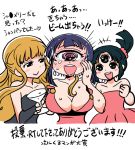  3girls :d bare_shoulders black_eyes black_hair blonde_hair blue_hair blush breasts cleavage collarbone cyclops dress drunk full-face_blush girl_sandwich glass gloves green_eyes hitomi_sensei_no_hokenshitsu kaminaga_otome long_hair manaka_hitomi manaka_mitsumi multiple_girls official_art one-eyed open_mouth pink_eyes ponytail prehensile_hair sandwiched shake-o siblings sisters sketch smile sweat third_eye translation_request very_long_hair 