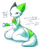  1girl cocolog cup doughnut furry green_eyes japanese simple_background sitting solo translation_request white_background 