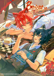  255ten 2boys absurdres animal_ears apple_rabbit arknights bellone_(arknights) black_shorts black_sweater_vest book book_stack cake cake_slice chess_piece chessboard chinese_commentary collared_shirt commentary_request crossed_arms flower food food_art hair_between_eyes hand_up highres holding holding_book indoors infection_monitor_(arknights) long_hair looking_at_another looking_up lying male_focus multicolored_hair multiple_boys on_back on_floor on_stomach open_book open_mouth plate red_flower red_hair shirt short_hair short_sleeves shorts smile streaked_hair suspenders sweater_vest vigil_(arknights) white_shirt wolf_boy wolf_ears yellow_eyes 