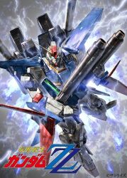  artist_request beam_cannon beam_rifle cable commentary_request copyright_notice energy energy_field energy_gun full_armor_zz_gundam glowing gundam gundam_zz logo looking_at_viewer mecha mecha_focus mobile_suit nebula no_humans official_art promotional_art realistic robot scene_reference science_fiction shield space star_(sky) sunrise_(company) thrusters title v-fin war weapon zero_gravity zz_gundam 
