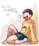  1boy arm_support black_hair blue_shorts dated heart heart_in_mouth highres hood hoodie legs male_focus matsuno_juushimatsu matsuno_jyushimatsu osomatsu-kun osomatsu-san short_hair shorts sitting sleeves_past_wrists smile socks solo translation_request 