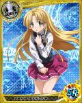  1girl asia_argento blonde_hair card_(medium) character_name chess_piece green_eyes high_school_dxd long_hair looking_at_viewer official_art purple_skirt queen_(chess) skirt solo trading_card 