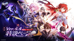  3girls 4boys antenna_hair arm_strap arm_up belt black-framed_eyewear black_belt black_choker black_gloves black_hair black_jacket black_pants black_scarf black_shirt black_skirt blue_eyes blue_jacket bow breasts brown_hair buttons caelus_(honkai:_star_rail) camera cape chain chinese_clothes choker clenched_hand closed_mouth clothes_around_waist coat collarbone constellation_print copyright_notice crossed_bangs dan_heng_(honkai:_star_rail) dan_heng_(hunt)_(honkai:_star_rail) dress dual_persona earrings elbow_gloves epaulettes eyeliner feathered_wings feet_out_of_frame fingerless_gloves floating_cape floating_hair flower flower_ornament from_side glasses gloves gold_chain gold_earrings green_eyes grey_jacket hair_between_eyes hair_flower hair_ornament halo halo_behind_head hand_on_own_chest hand_up head_wings highres himeko_(honkai:_star_rail) himeko_(nova)_(honkai:_star_rail) holding holding_polearm holding_weapon honkai:_star_rail honkai_(series) hood hooded_jacket jacket jewelry lapels large_breasts long_dress long_hair long_sleeves looking_at_viewer looking_up magic makeup march_7th_(honkai:_star_rail) march_7th_(preservation)_(honkai:_star_rail) medium_breasts miniskirt multicolored_eyes multicolored_hair multicolored_jacket multiple_boys multiple_girls necklace official_art open_clothes open_coat open_jacket open_mouth orb pants partially_fingerless_gloves piercing pink_hair pocket_watch polearm purple_shirt purple_sky red_cape red_eyeliner red_flower red_hair red_rose rose scarf shirt short_hair sidelocks single_earring skirt sky sleeveless sleeveless_dress smile space spear star_(sky) star_(symbol) star_earrings star_hair_ornament star_necklace starry_sky stelle_(honkai:_star_rail) streaked_hair sunday_(honkai:_star_rail) t-shirt tassel teeth thigh_strap tied_jacket trailblazer_(honkai:_star_rail) turtleneck turtleneck_shirt two-sided_fabric two-sided_jacket two-tone_jacket upper_body v-shaped_eyebrows violet_eyes watch wavy_hair weapon welt_yang white_coat white_dress white_flower white_gloves white_hair white_scarf white_shirt wide_sleeves wing_piercing wings yellow_bow yellow_eyes yellow_jacket 