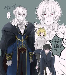  ... 2boys ahoge antenna_hair arcueid_brunestud ascot black_hair black_pants black_pantyhose blonde_hair blood blood_on_face blue_coat boots breasts brown_boots buttons coat collared_shirt fighting_stance folding_knife fur_coat gakuran gloves gold_trim hair_between_eyes knife medium_hair messy_hair miniskirt multiple_boys nanatsu-yoru nervous_sweating overcoat pale_skin pants pantyhose plaid_clothes plaid_skirt red_eyes reverse_grip sash school_uniform shirt short_hair single_hair_intake skirt souya_high_school_uniform sweat sweater tohno_shiki translation_request tsukihime tsukihime_(remake) turtleneck turtleneck_sweater uhana vampire vlov_arkhangel white_ascot white_gloves white_hair white_shirt white_sweater wing_collar 