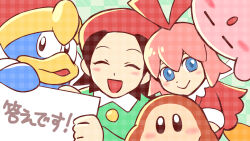  adeleine black_hair blue_eyes blush_stickers closed_eyes colored_skin commentary_request furono_(fuloru) green_background hat highres king_dedede kirby kirby_(series) kirby_64 looking_at_viewer pink_hair pink_skin red_hat red_ribbon ribbon ribbon_(kirby) smile translation_request waddle_dee 