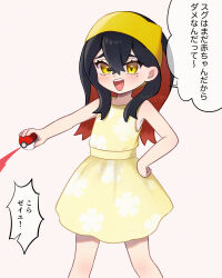  1girl :d aged_down black_hair carmine_(pokemon) commentary_request crossed_bangs dress eyelashes hair_between_eyes hairband hand_on_own_hip happy highres holding holding_poke_ball long_hair omochi_popo open_mouth poke_ball poke_ball_(basic) pokemon pokemon_scarlet_and_violet raised_inner_eyebrows sleeveless sleeveless_dress smile solo speech_bubble teeth translation_request upper_teeth_only watermark yellow_dress yellow_eyes yellow_hairband 