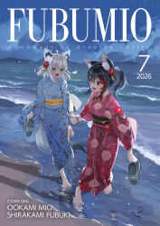  2girls :d ahoge animal_ears aqua_eyes barefoot beach black_hair blue_kimono braid commentary_request cover cover_page double-parted_bangs english_text fake_cover fake_magazine_cover floral_print floral_print_kimono flower foreground_text fox_ears fox_girl fox_tail full_body hair_between_eyes hair_flower hair_ornament highres holding holding_hands hololive japanese_clothes kimono looking_at_another magazine_cover multicolored_hair multiple_girls night obi ookami_mio open_mouth outdoors partial_commentary pentagram ponytail print_kimono red_kimono red_streaks sash shirakami_fubuki short_hair side_braid single_hair_streak smile streaked_hair tail toes torokko virtual_youtuber white_hair wolf_ears wolf_girl yellow_eyes yukata yuri 