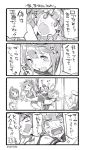  &gt;_&lt; 4koma 5girls ahoge anger_vein bare_shoulders barefoot cat_teaser closed_eyes closed_mouth comic commentary_request crop_top drooling fan fang glasses hair_ribbon harisen i-19_(kantai_collection) i-401_(kantai_collection) i-58_(kantai_collection) i-8_(kantai_collection) kantai_collection monochrome multiple_girls nonco open_mouth ribbon school_swimsuit school_uniform serafuku sexually_suggestive short_hair short_sleeves sleeveless spanking star star-shaped_pupils sweat swimsuit swimsuit_under_clothes symbol-shaped_pupils tears translation_request trembling u-511_(kantai_collection) wavy_mouth 