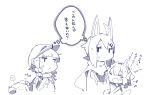  1boy 3girls ? animal_ears blush_stickers braid caltina_(pepekekeko) cape crossover epaulettes female_admiral_(kantai_collection) hair_ornament hairclip hat japanese_clothes kantai_collection monochrome multiple_girls necktie original patting_head pekeko_(pepekekeko) pepekekeko petting phantasy_star phantasy_star_online_2 shima_(pepekekeko) spoken_question_mark sweatdrop tail thought_bubble translation_request twin_braids uniform watabe_koharu 