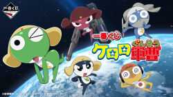  5boys alien belt black_eyes blue_eyes copyright_name dororo_(keroro_gunsou) earth_(planet) frog giroro glasses hat headphones keroro keroro_gunsou kururu_(keroro_gunsou) looking_at_viewer mask mouth_mask multiple_boys ninja_mask no_humans official_art one_eye_closed planet scar scar_on_face space star_(symbol) tadpole tadpole_tail tail tamama weapon 