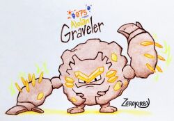  alolan_graveler artist_name closed_mouth commentary crescent dated english_commentary extra_arms full_body hand_on_ground highres limited_palette no_humans pokedex_number pokemon pokemon_(creature) pokemon_focus smile solo sun_symbol traditional_media white_background zerokirbyarts 