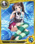  1girl aqua_eyes bra brown_hair card_(medium) character_name chess_piece green_legwear hair_ornament high_school_dxd long_hair looking_at_viewer nimura_ruruko official_art pawn purple_skirt skirt solo striped striped_bra striped_legwear thigh-highs torn_clothes torn_skirt torn_thighhighs trading_card twintails underwear 