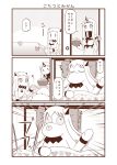  (o)_(o) 3girls comic covered_mouth dress food fruit highres horn horns indoors kantai_collection kotatsu lying mandarin_orange mittens monochrome moomin moomintroll multiple_girls muppo northern_ocean_hime on_back sazanami_konami seaport_hime shinkaisei-kan sleeping sleeveless sleeveless_dress table under_kotatsu under_table zzz |_| 