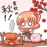  1girl blonde_hair boned_meat bow chained chains chibi eating fire food grouse01 hair_ribbon leaf maple_leaf meat pig ribbon rumia short_hair skirt smile solo sweat touhou x_x 