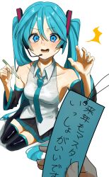  1girl absurdres aqua_eyes aqua_hair aqua_trim bare_shoulders black_skirt boots breasts collarbone collared_shirt commentary_request detached_sleeves grey_shirt hair_between_eyes hatsune_miku headset highres holding kotone_(pixiv_115031404) long_hair long_sleeves looking_at_viewer medium_breasts pov pov_hands qixi_festival shirt short_shorts shorts simple_background sitting skirt sleeveless sleeveless_shirt sleeves_past_wrists solo squeans tanabata thigh_boots twintails very_long_hair vocaloid white_background wide_sleeves zettai_ryouiki 