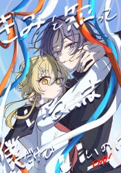  1boy 1girl :p ahoge alternate_costume arm_up black_hair black_jacket black_sailor_collar black_sleeves blonde_hair blue_flower blue_ribbon bright_pupils commentary_request contemporary cover eyelashes flower gakuran genshin_impact hair_between_eyes hair_flower hair_ornament hairclip hand_on_another's_neck hand_up height_difference hetero highres jacket looking_at_viewer lumine_(genshin_impact) multicolored_flower neckerchief red_neckerchief red_ribbon ribbon sailor_collar scaramouche_(genshin_impact) school_uniform seiadd serafuku short_hair short_hair_with_long_locks sidelocks tareme tongue tongue_out translation_request tsurime violet_eyes white_flower white_pupils white_ribbon white_serafuku white_sleeves yellow_eyes 