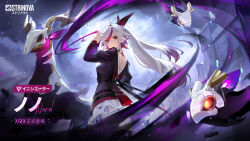  1girl absurdres animal antlers back backless_outfit black_dress black_eyes black_shirt black_skirt breasts building cernon_(strinova) character_name commentary_request copyright_name deer dress from_behind from_side heterochromia highres horns long_hair looking_at_viewer looking_back multicolored_hair nora_(strinova) official_art puffy_sleeves purple_hair red_eyes shirt skirt small_breasts solo streaked_hair strinova turning_head twintails white_hair 