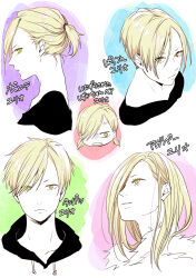  1boy alternate_hairstyle androgynous annoyed black_hoodie black_shirt clenched_teeth closed_mouth commentary_request cropped_shoulders drawstring frown hair_over_one_eye haruko_(ya512722) hood hood_down hoodie jitome long_neck looking_back looking_to_the_side male_focus middle_part multiple_views one_eye_covered parted_bangs parted_hair ponytail shirt short_ponytail short_twintails swept_bangs teeth translation_request twintails upturned_eyes white_background yellow_eyes yuri!!!_on_ice yuri_plisetsky 