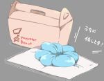  box brand_name_imitation doughnut food lowres mister_donut no_humans objectification pekeko_(pepekekeko) pepekekeko translation_request 