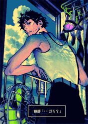  1boy ayabe_kazuya beer_can belt black_hair blue_sky bra can curtains dithering drink_can drying drying_clothes electric_fan facial_hair handrail highres judge_eyes looking_at_viewer male_focus mature_male pants ryuu_ga_gotoku_(series) sky solo stubble tank_top underwear video_game_dialogue_box white_tank_top zain 